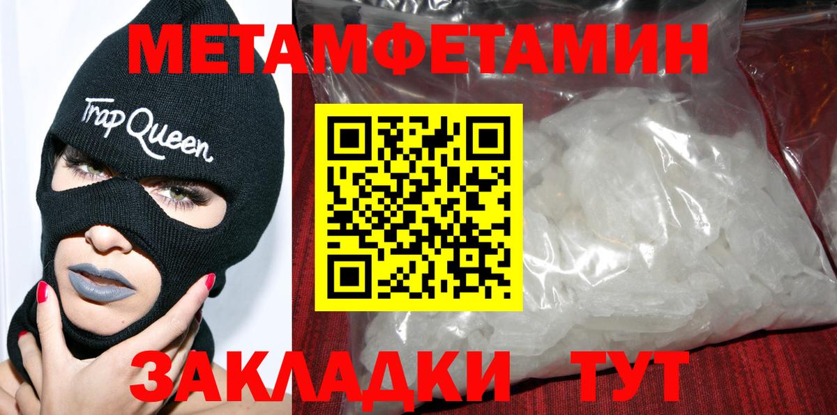 сайты даркнета наркотические препараты  АМФ  Вход с VPN  Amphetamine VHQ  Черкесск 