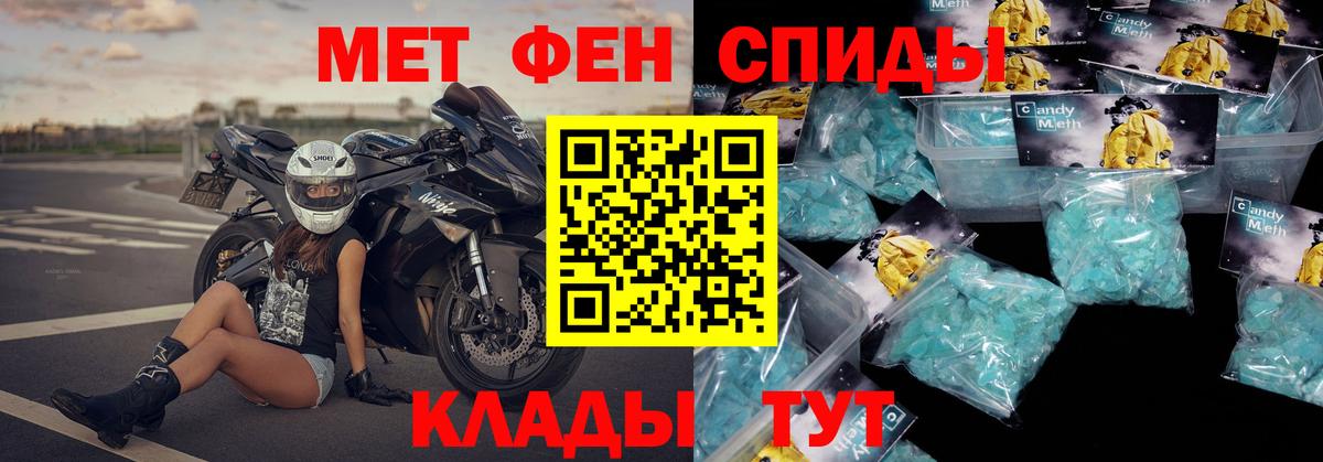 Amphetamine Premium Черкесск