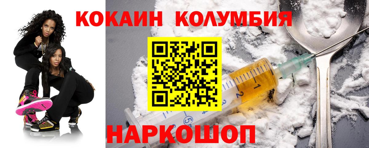 Cocaine FishScale  купить   Черкесск  Вход с VPN 