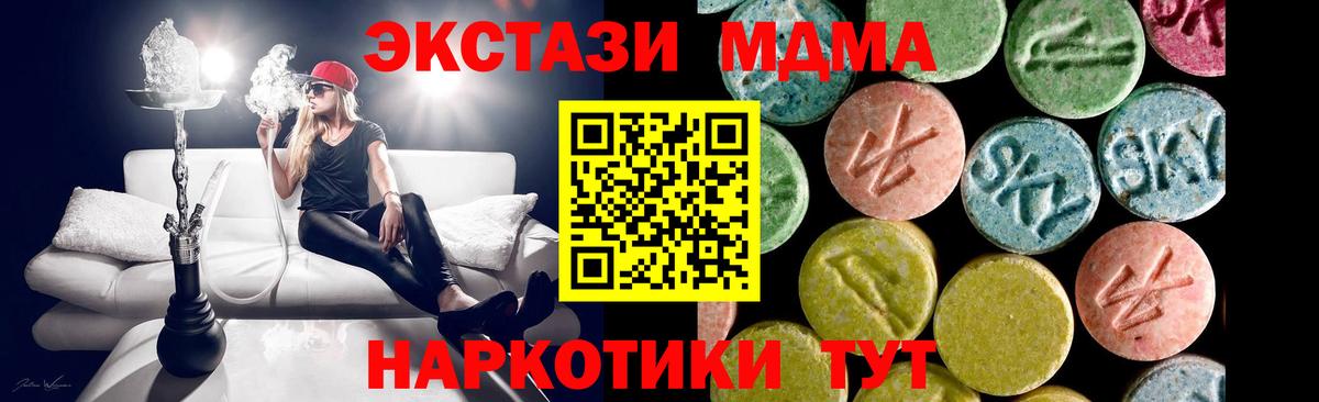 Черкесск  Экстази  Вход с VPN  Ecstasy louis Vuitton  ЭКСТАЗИ TESLA 