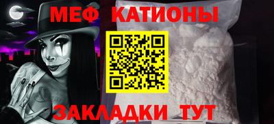 прущие крисы Малоярославец