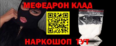 кокаин перу Малгобек