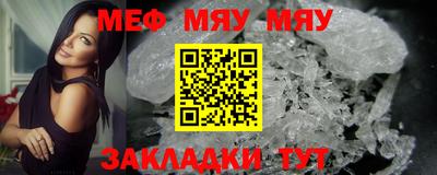 ALPHA-PVP Мариинск