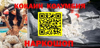 прущие крисы Малоярославец