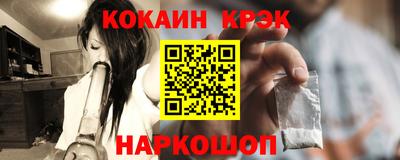 альфа пвп VHQ Можайск