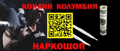 ALPHA-PVP Мариинск