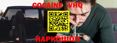 прущие крисы Малоярославец