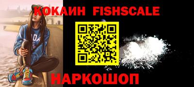 прущие крисы Малоярославец