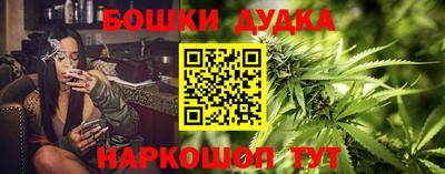 кокаин перу Малгобек