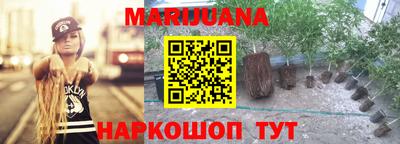 прущие крисы Малоярославец
