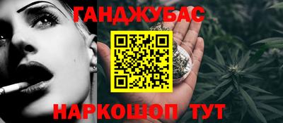 ALPHA-PVP Мариинск