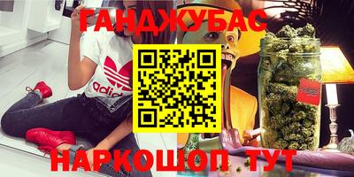 кокаин перу Малгобек