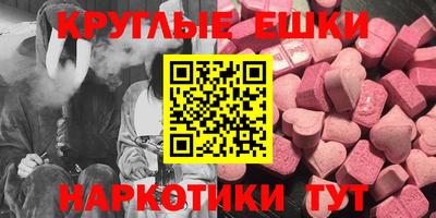 ALPHA-PVP Мариинск