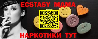 прущие крисы Малоярославец