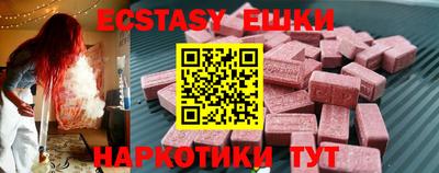 прущие крисы Малоярославец