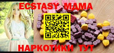 прущие крисы Малоярославец