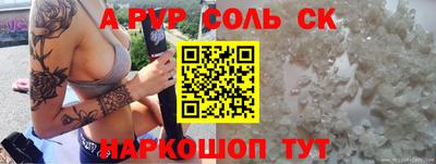 кокаин перу Малгобек