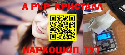мефедрон Можга