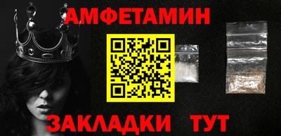 ALPHA-PVP Мариинск