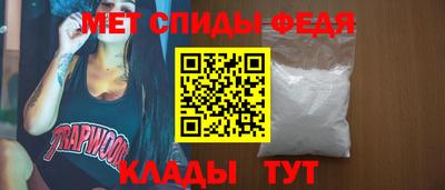 альфа пвп VHQ Можайск