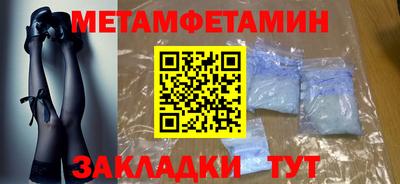 кокаин перу Малгобек