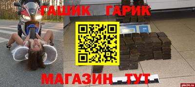 кокаин перу Малгобек