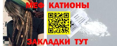 кокаин перу Малгобек