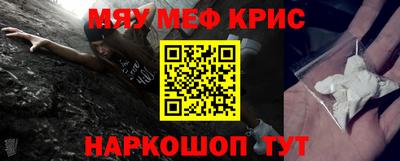 кокаин перу Малгобек