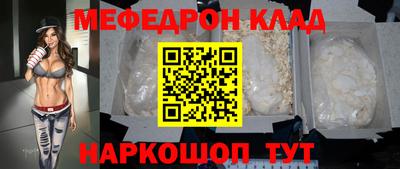 ALPHA-PVP Мариинск