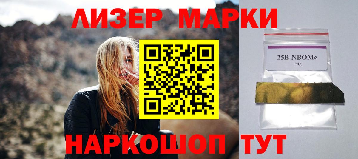 LSD-25 экстази кислота  LSD-25 экстази ecstasy  Вход с VPN  Черкесск 