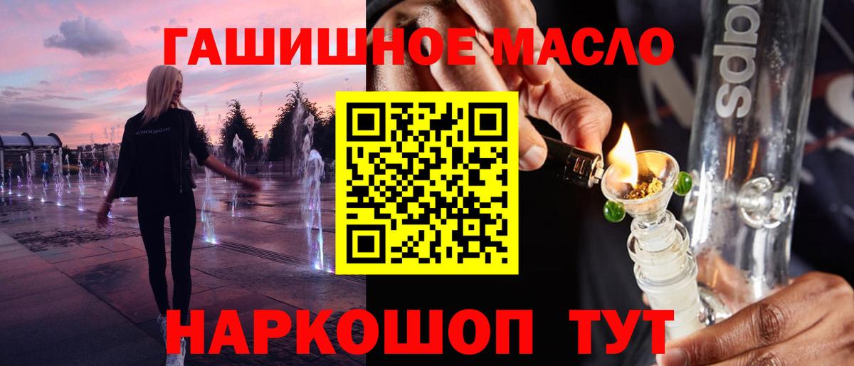 Черкесск  ТГК жижа  Вход с VPN 