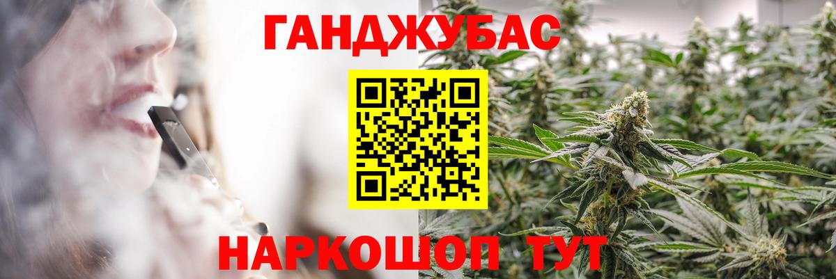 Бошки Шишки гибрид  Вход с VPN  Конопля THC 21%  Черкесск 